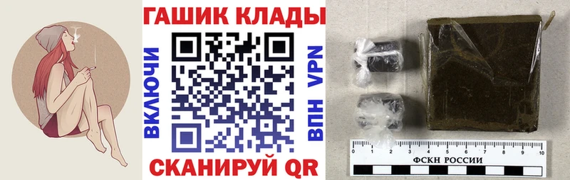 Купить Шахты Каннабис  Меф  Псилоцибиновые грибы  hydra ТОР  COCAIN  Гашиш 
