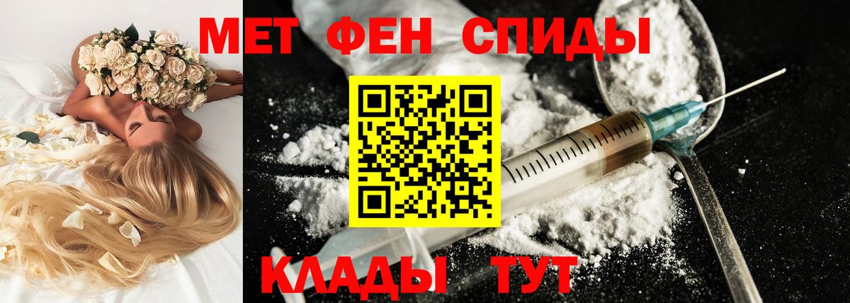 Amphetamine VHQ  Amphetamine  Шахты  Вход с VPN 