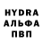 MDMA молли Vladislav Dobrovolskiy