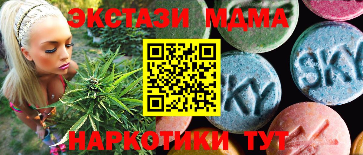 Ecstasy бентли  Вход с VPN  Экстази TESLA  Экстази  Шахты 