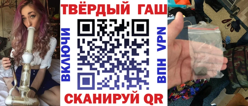 ГАШИШ Изолятор  blacksprut как войти  Шахты 