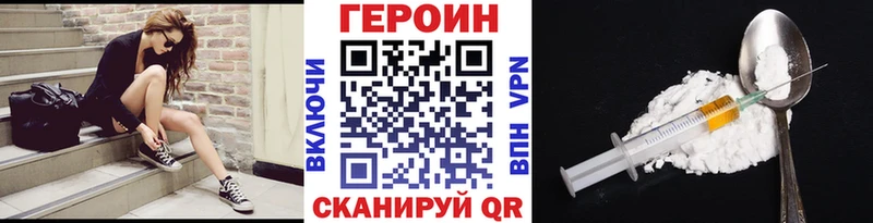 ГЕРОИН гречка  MEGA вход  Шахты  где можно купить  