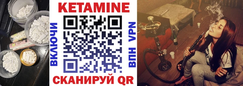 Кетамин VHQ  наркотики  Шахты 