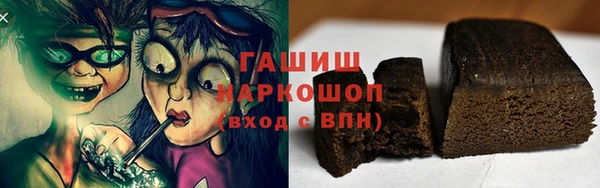 каннабис Пенза