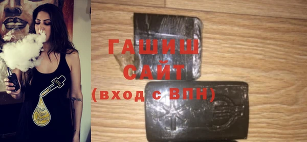 трава Магас