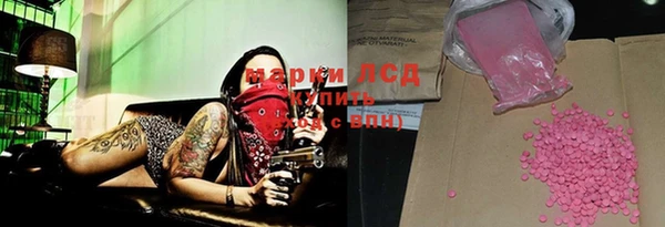 стафф Балашиха