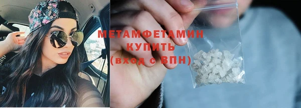 скорость mdpv Медвежьегорск