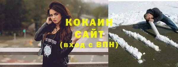 дживик Медногорск