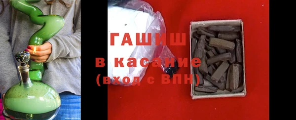 дживик Медногорск