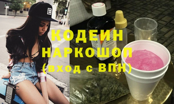 дживик Медногорск