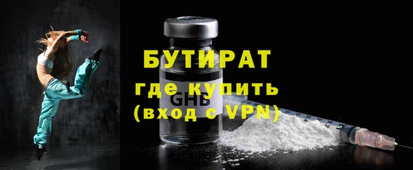 дживик Медногорск