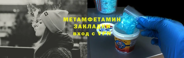 амфетамин Мегион