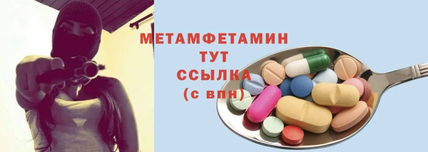 дживик Медногорск