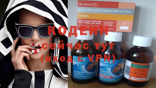 амфетамин Мегион