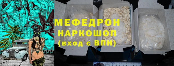 дживик Медногорск