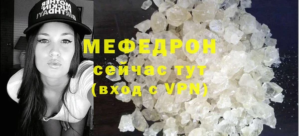 скорость mdpv Медвежьегорск