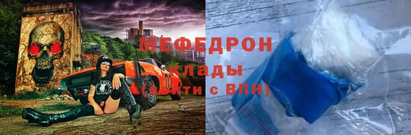 дживик Медногорск
