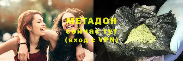 бутик Киров