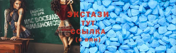 амфетамин Мегион