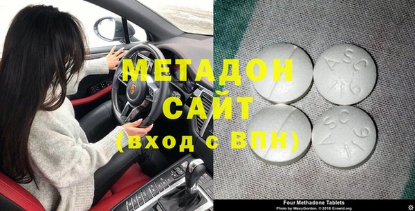 амфетамин Мегион