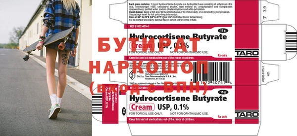 амфетамин Мегион