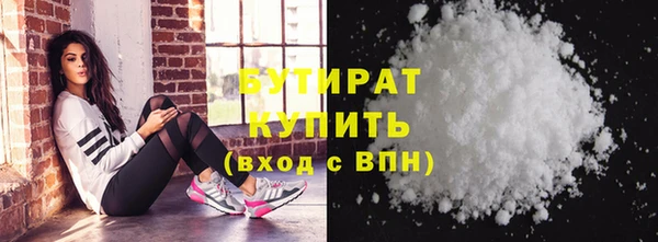 скорость mdpv Медвежьегорск