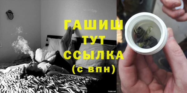 стафф Балашиха