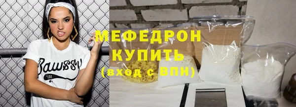 амфетамин Мегион
