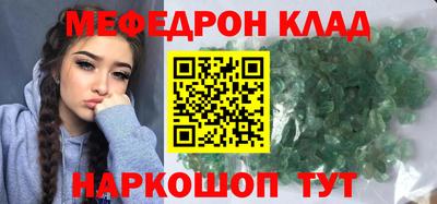 первитин Жуковский