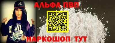 первитин Жуковский