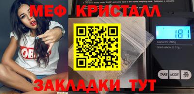первитин Жуковский