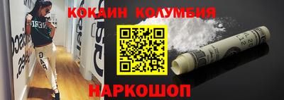 дистиллят марихуана Заволжье