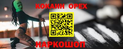 MDMA Premium VHQ Заводоуковск