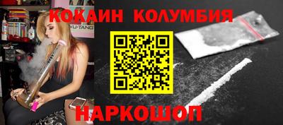 дистиллят марихуана Заволжье
