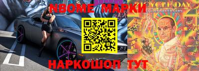 первитин Жуковский