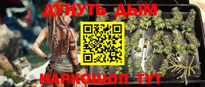 первитин Жуковский