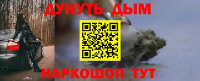 дистиллят марихуана Заволжье