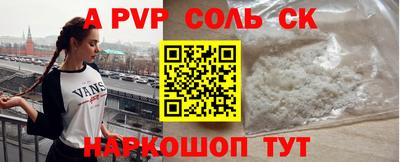 первитин Жуковский