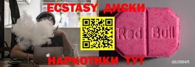 MDMA Premium VHQ Заводоуковск