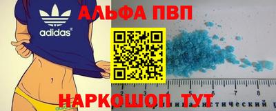 первитин Жуковский