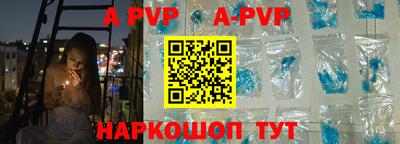 дистиллят марихуана Заволжье