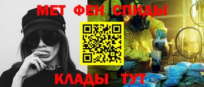 первитин Жуковский