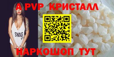 первитин Жуковский