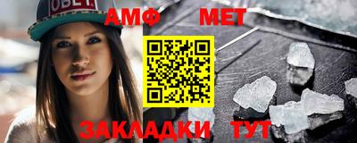 первитин Жуковский