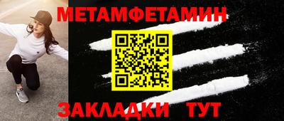 стаф Обь