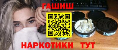 дистиллят марихуана Заволжье
