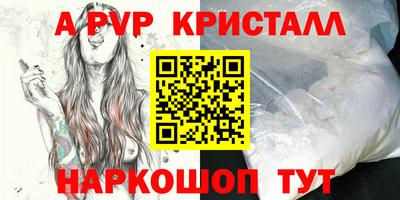 первитин Жуковский