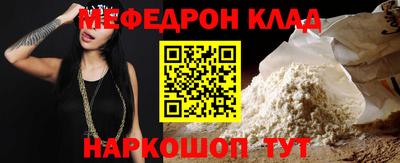 дистиллят марихуана Заволжье