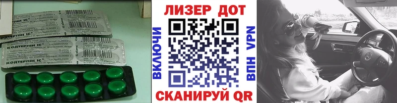 ЛСД экстази ecstasy  Шахты 