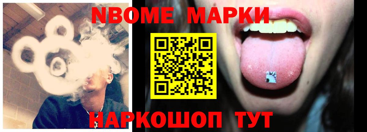 Шахты  Лсд 25 экстази кислота  Вход с VPN 